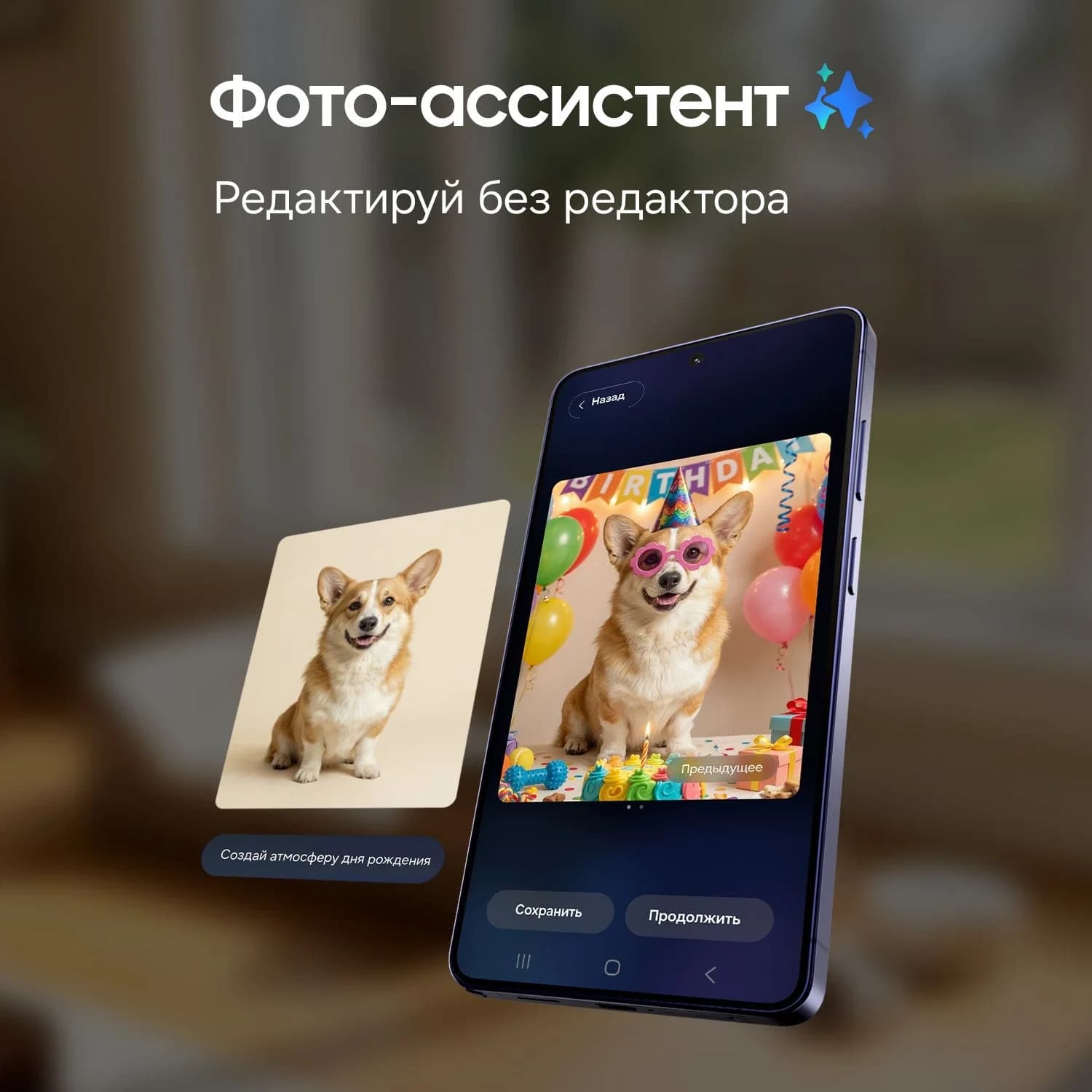 Samsung Galaxy S26 Ultra SIM, 512 Гб, белый