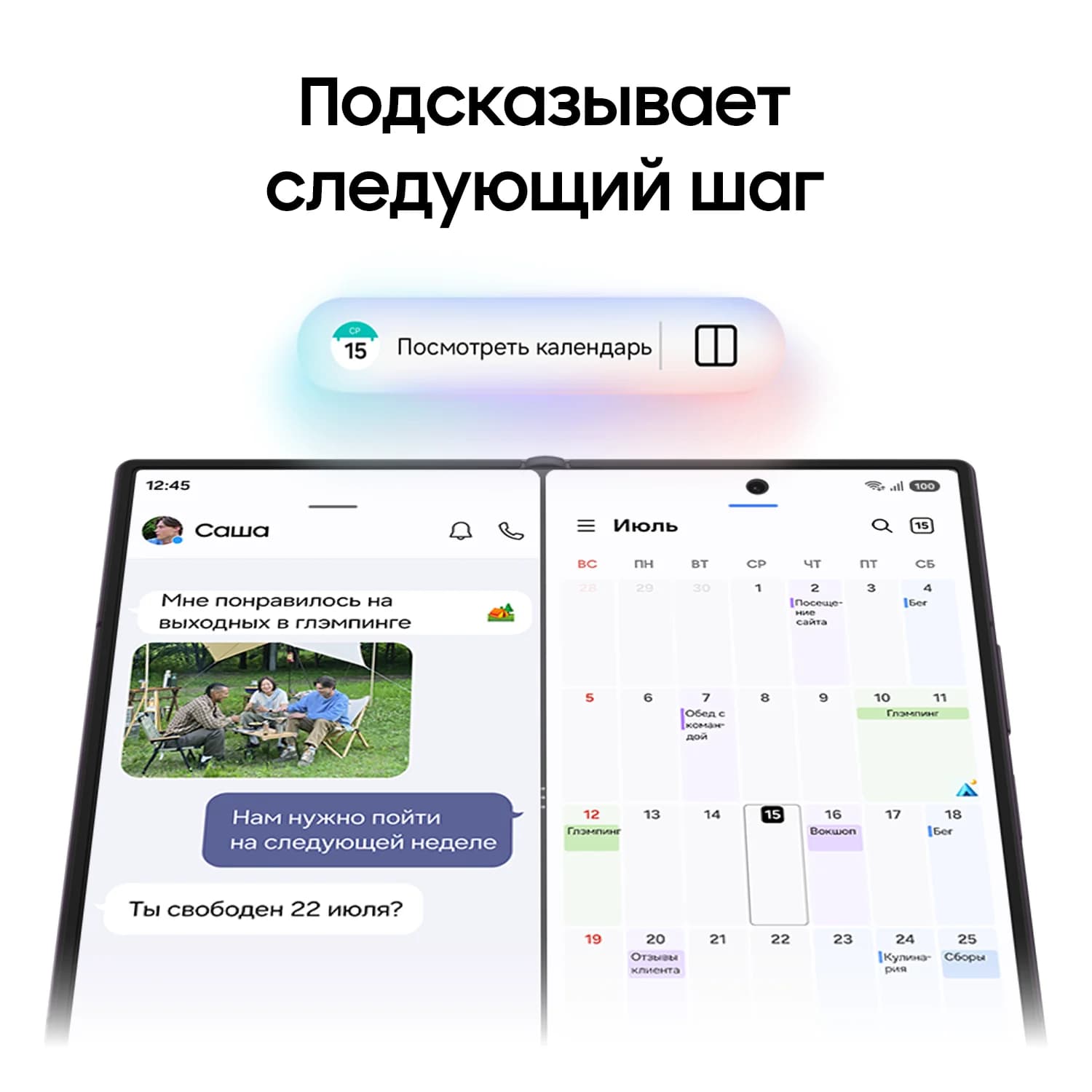 Z FOLD 8 ULTRA nano SIM + eSIM, 12/512, бежевый