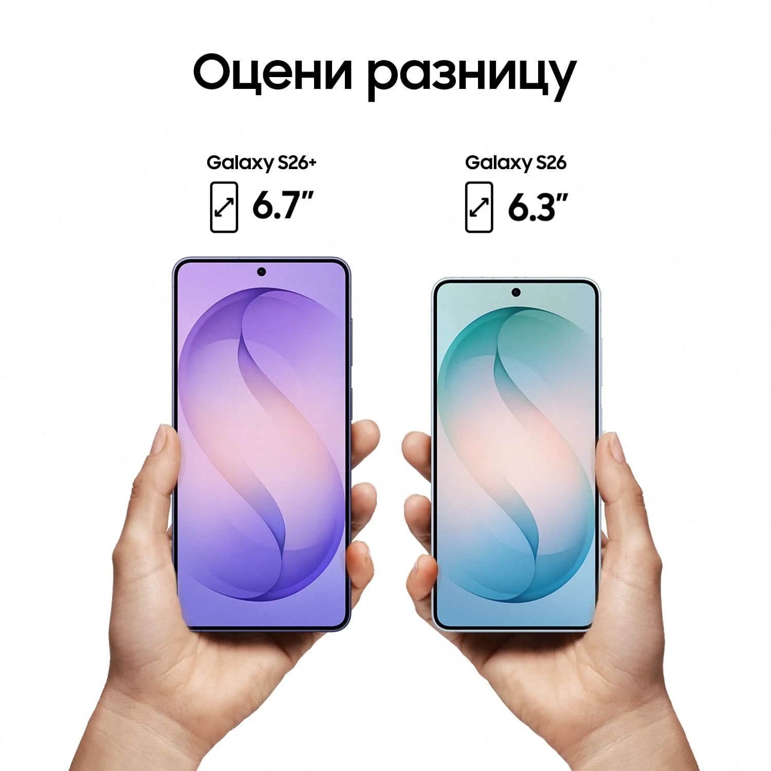 Samsung Galaxy S26 Sim, 12/512, фиолетовый