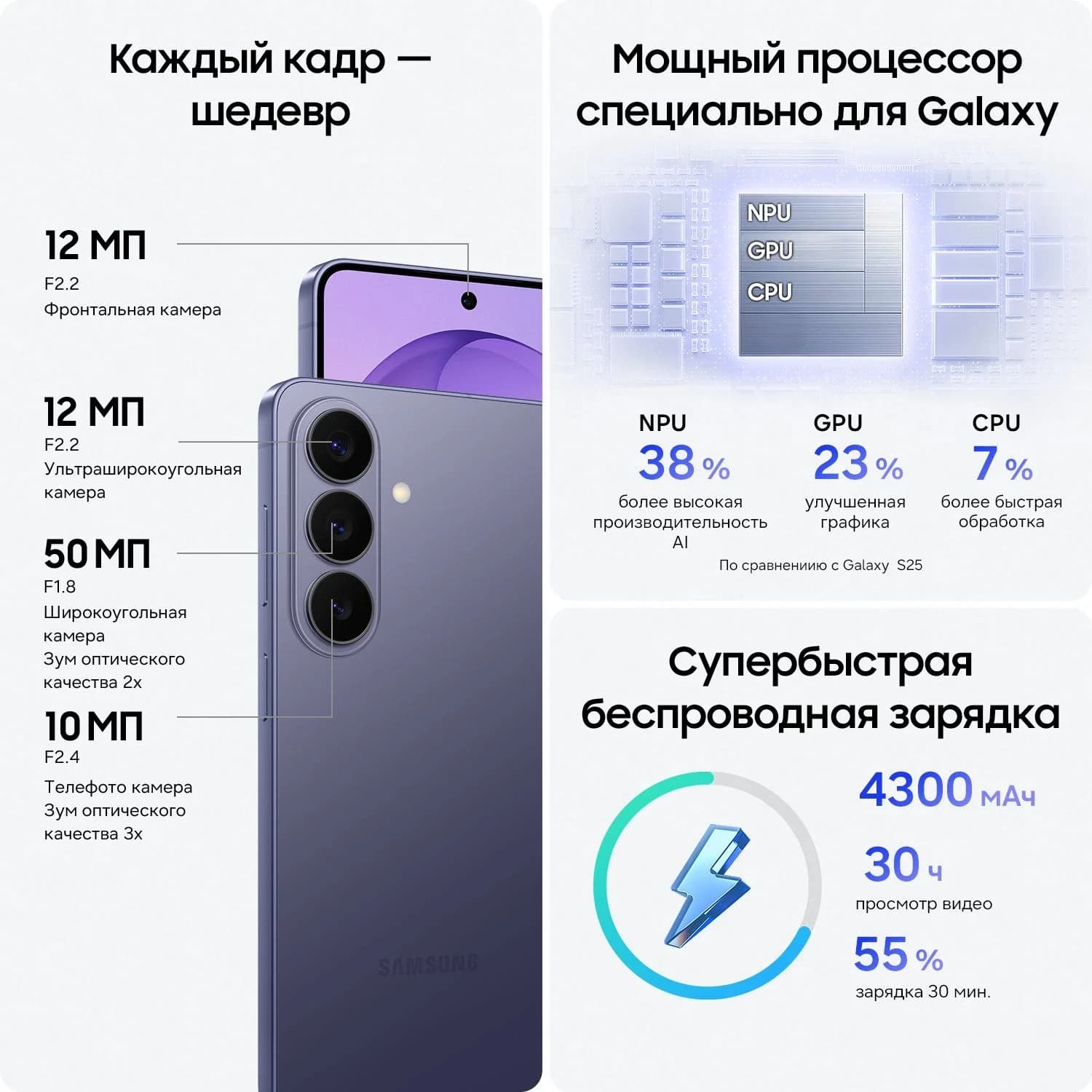 Samsung Galaxy S26 Sim, 12/512, фиолетовый