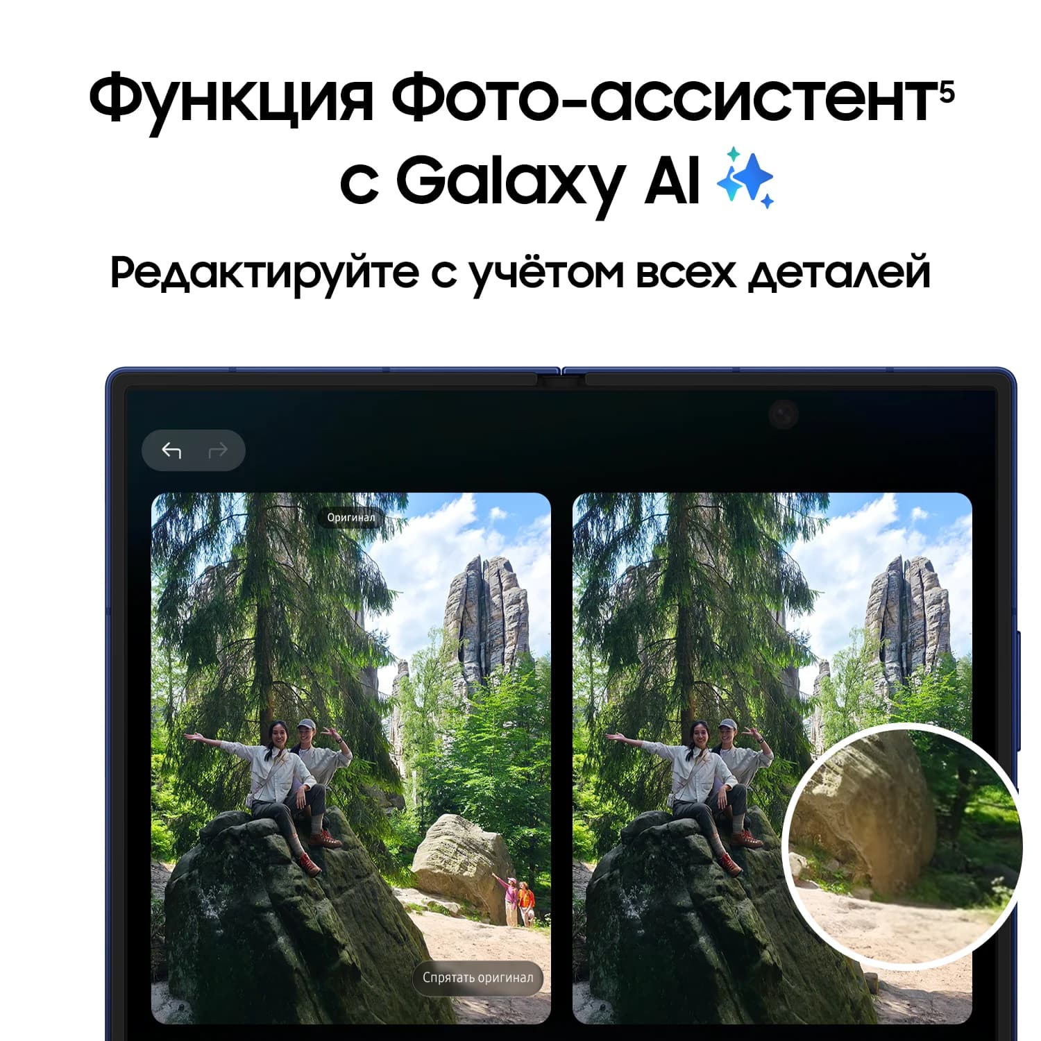 Samsung Galaxy Z Fold 7 2 nano + eSim, 12/512, чёрный