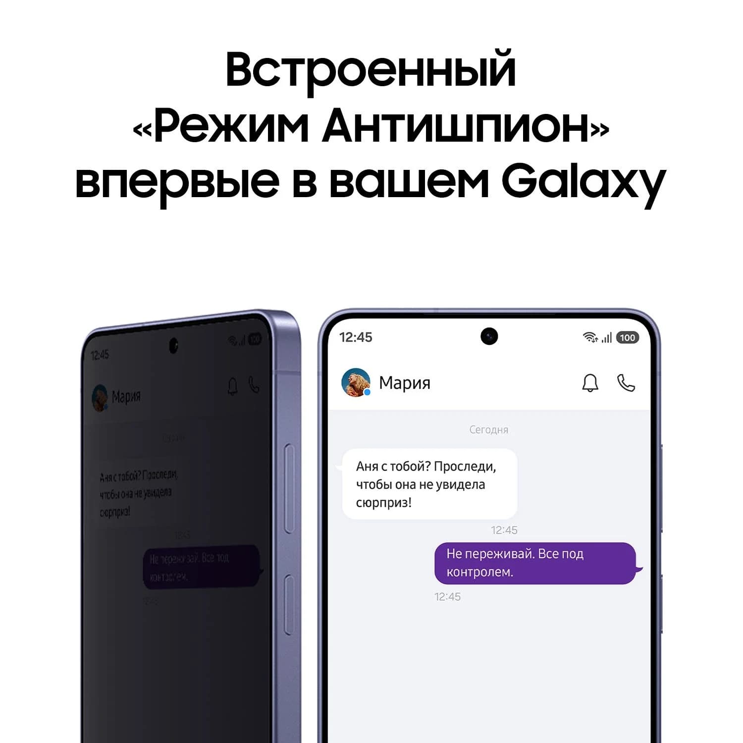 Samsung Galaxy S26 Ultra SIM, 256 Гб, фиолетовый