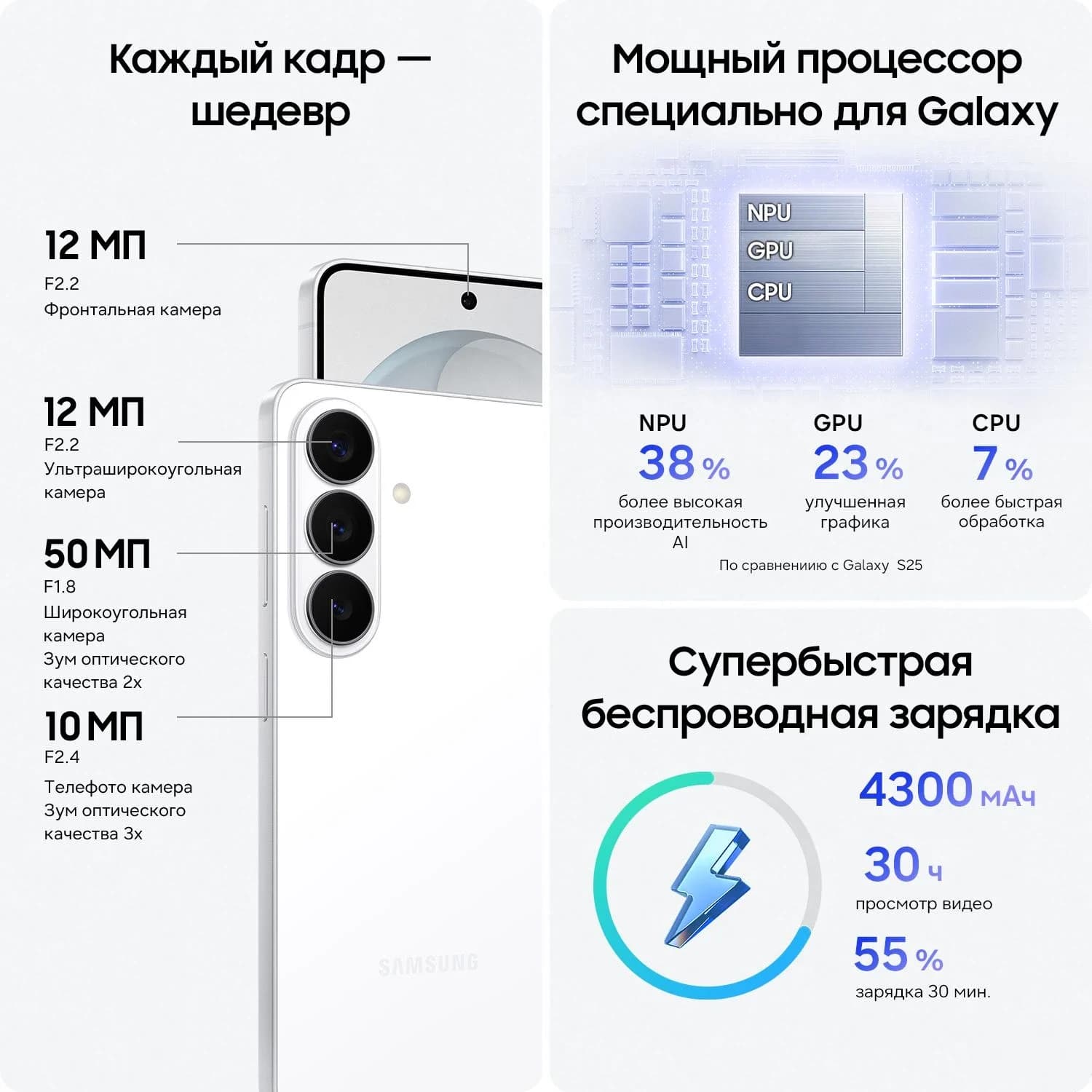 Samsung Galaxy S26 Sim, 12/512, фиолетовый