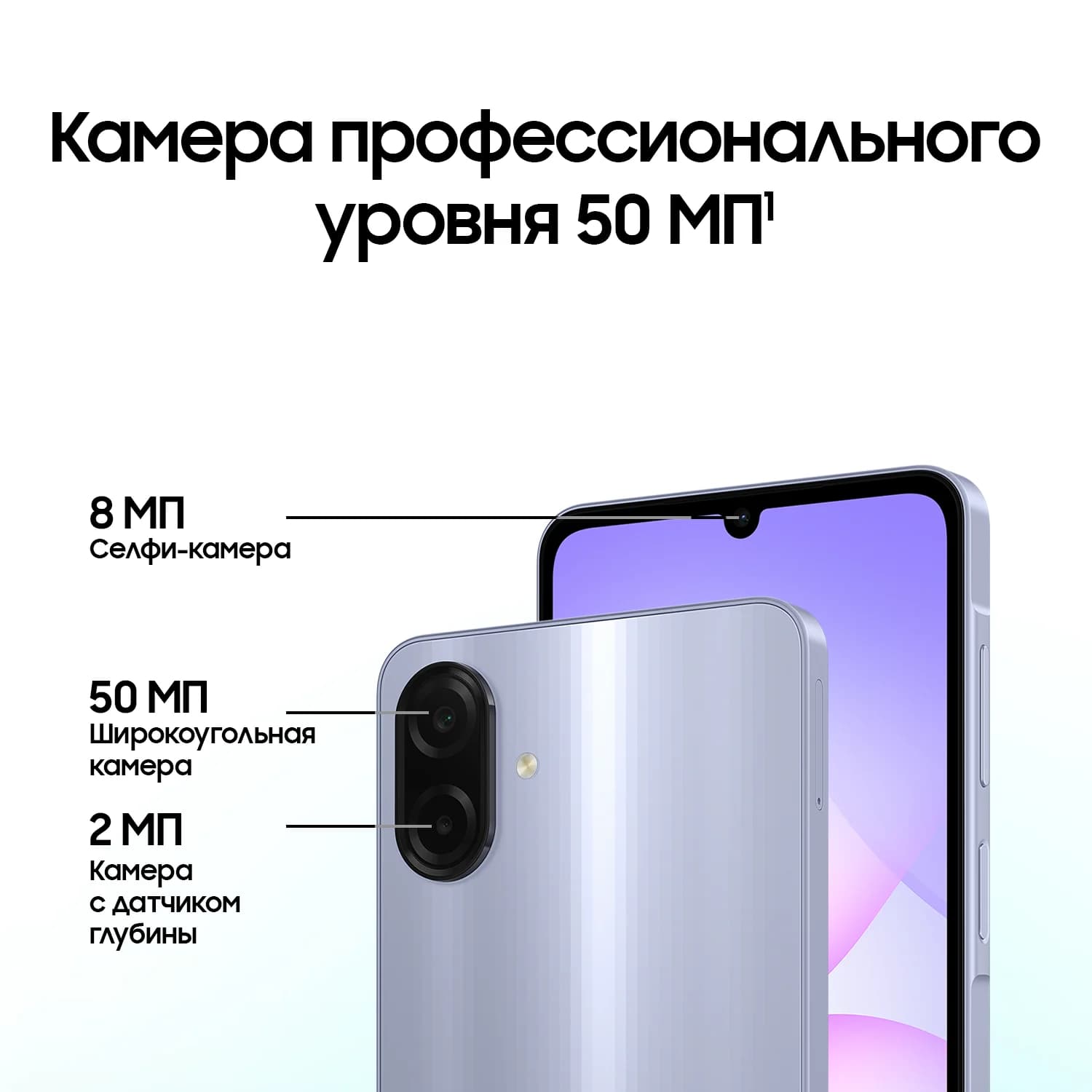 Samsung Galaxy A07 2 × nano SIM, 64 Гб, зелёный