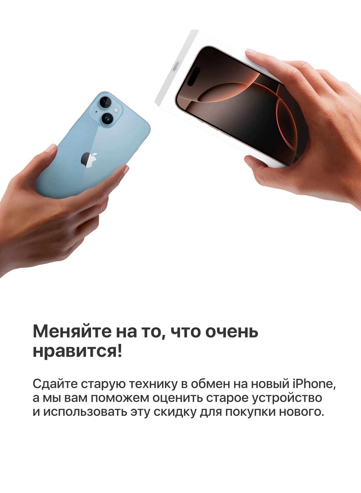 iPhone 17 Pro Max SIM, 1 Тб, Deep Blue